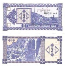 Geórgia 3 Laris ND1993 P-34 Fe