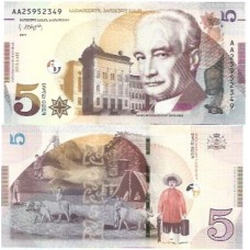 Geórgia 5 Laris 2017 FE P-76a