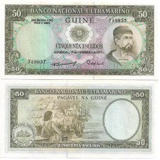 Guiné Portuguesa 50 Escudos 1971 Fe P-44a2