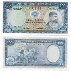 Guiné Portuguesa 100 Escudos 1971 Fe P-45a5