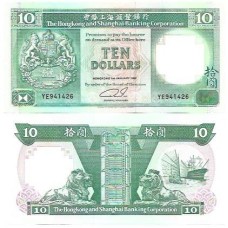 Hong Kong 10 Dollars 1992 FE P-191c4
