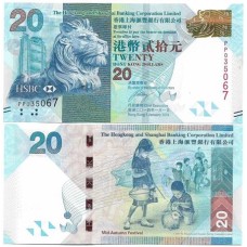 Hong Kong 20 Dollars 2014 P-212d HSBC FE