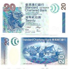 Hong Kong 20 Dollars 2003 FE P-291a