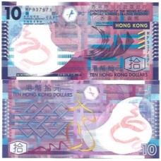 Hong Kong 10 Dollars 2007 FE P-401b Polím