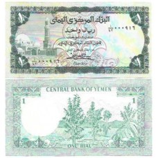 Iêmen Yemen Arab Republic 1 Rial 1983 P-16b Fe