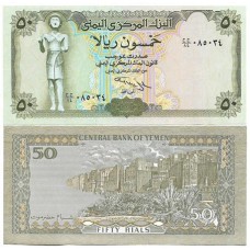 Iêmen Yemen Arab Republic 50 Rials 1994 P-27Aa2 FE
