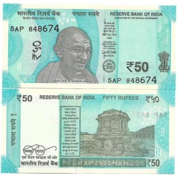 Índia 50 Rupees 2017 Fe P-111a