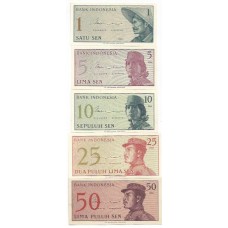 Indonésia 1-5-10-25-50 Sen 1964 FE - Ver Descrição