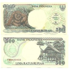 Indonésia 500 Rupiah 1992/98 FE P-128b