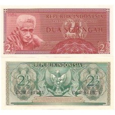 Indonésia 2½   Rupiah 1956 FE P-75