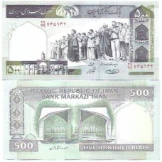 Iran 500 Rials 2004 FE P-137Ab1