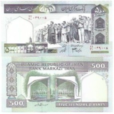 Iran 500 Rials 2005 FE P-137Ad1