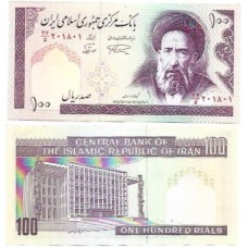 Iran 100 Rials 1997 P-140f FE - Khomeini