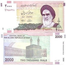 Iran 2.000 Rials 2005 FE P-144d Iran 2.000 Rials 2005 FE P-144d