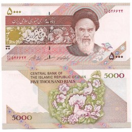 Iran 5.000 Rials 1993… FE P-145e