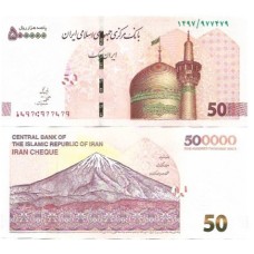 Iran 50.000 Rials/ 50 Tomans 2022 FE P-164c