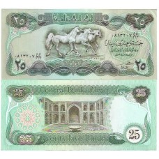 Iraque Iraq 25 Dinars 1981/82 P-72a2 Fe
