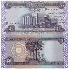 Iraque Iraq 50 Dinars 2003 P-90 FE