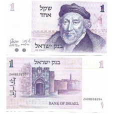 Israel 1 Sheqel 1978 P-43a Fe