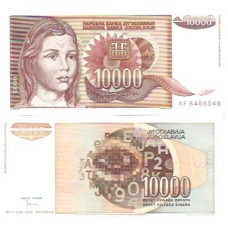 Iugoslávia Yugoslavia 10.000 Dinara 1992 FE P-116b