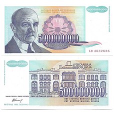 Iugoslávia Yugoslavia 500.000.000 Dinara 1993 Fe P-134a