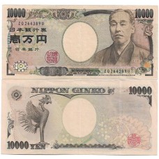 Japão Japan 10.000 Yen 2004/2014 SOB (marca dobra, foto)