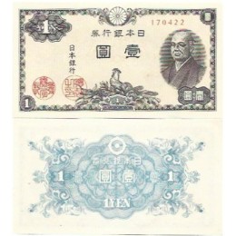 Japão 1 Yen 1945 FE P-85a3