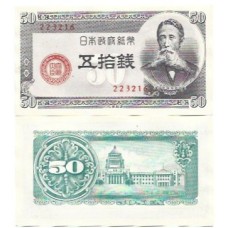 Japão Japan 50 Yen 1948 FE P-61 - 6 Digitos