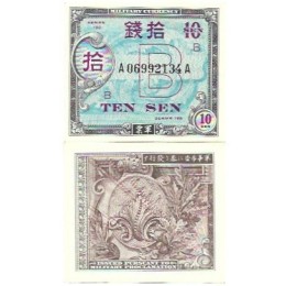 Japão Japan 10 Sen 1948 FE P-63 Japão Japan 10 Sen 1948 FE P-63