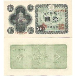 Japão 10 Yen 1946 FE P-87a4 – 7 Digitos