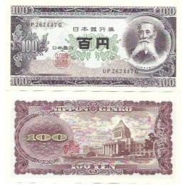 Japão Japan 100 Yen 1953 FE P-90b