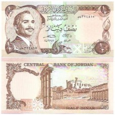 Jordânia ½ Dinar 1975/92 FE P-17e