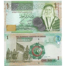 Jordânia Jordan 1 Dinar 2020 Fe P-34i