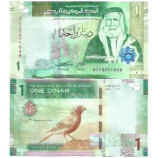 Jordânia 1 Dinar 2022 FE P-39