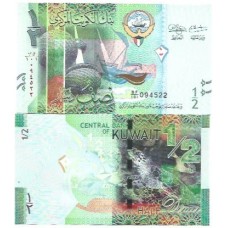 Kuwait ½ (Half) Dinar 2014 FE P-30a