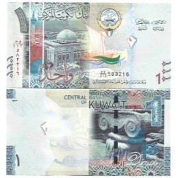 Kuwait 1 Dinar 1980/9 FE P-31b