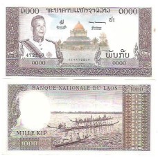 Lao Laos 1.000 Kip 1963 FE P-14a