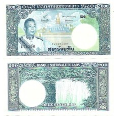 Lao 200 Kip 19863 FE P-13b