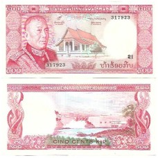 Lao Laos 500 Kip 1974 P-17a Fe