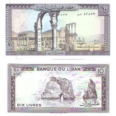 Líbano 10 Livres 1986 P-63f Fe