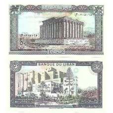 Líbano 50 Livres 1988 FE P-65d