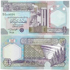 Libia ½ Dinar 2002 FE P-63