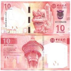 Macau 10 Patacas 2020 FE P-129a