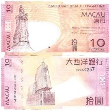 Macau 10 Patacas 2013 FE P-80c2