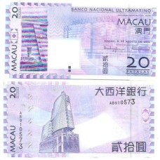 Macau 20 Patacas 2005 FE P-81a