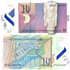Macedônia 10 Denari 2018 FE P-25a Polím
