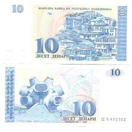 Macedônia 10 Denari 1993 P-9a Fe Macedônia 10 Denari 1993 P-9a Fe