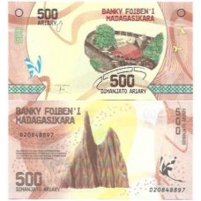 Madagascar 500 Ariary 2017 FE P-99a