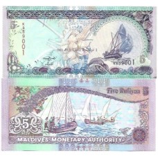 Ilhas Maldivas 5 Rufiyaa 2011 FE P-18d