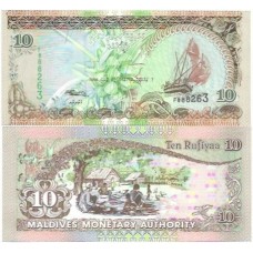 Ilhas Maldivas 10 Rufiyaa 2006 FE P-19c